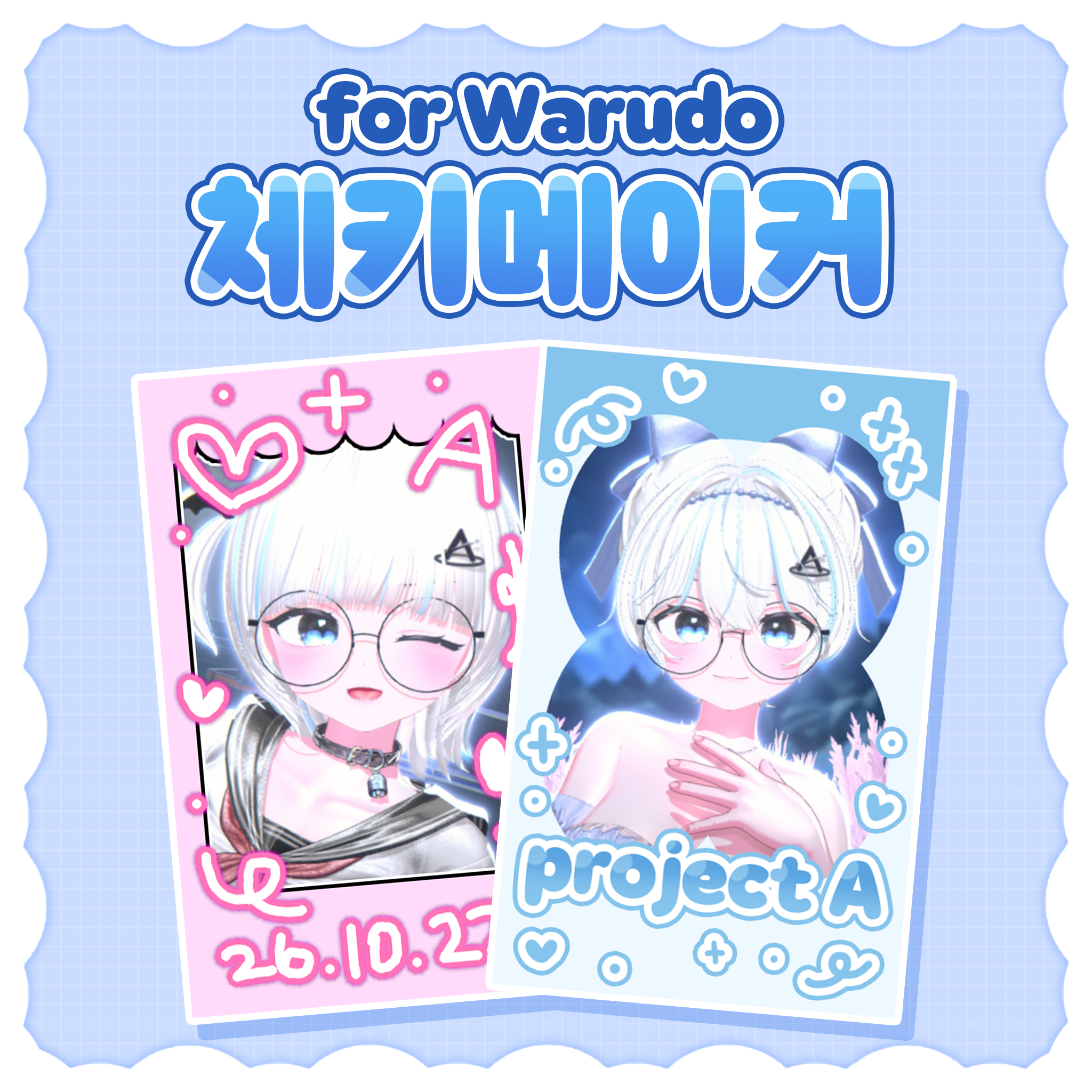 [프로젝트A] 체키메이커 for Warudo