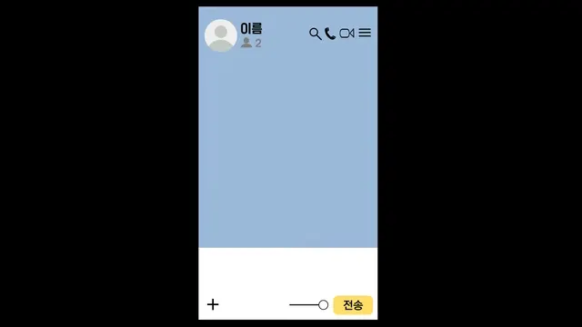 카카오톡 채팅방 UI 상품 이미지